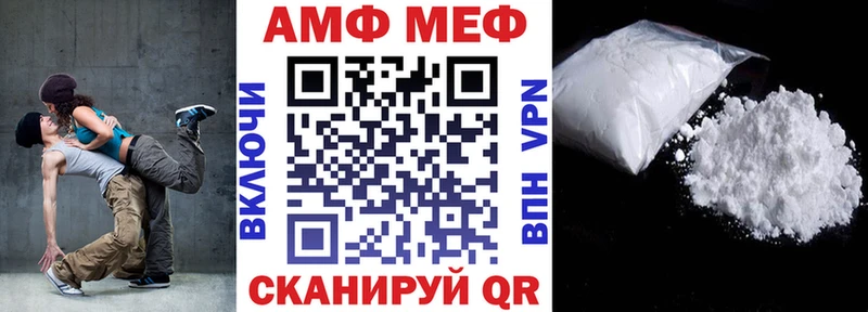 Amphetamine VHQ Белая Холуница