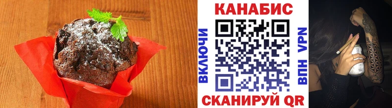 цены наркотик  Белая Холуница  Canna-Cookies марихуана 