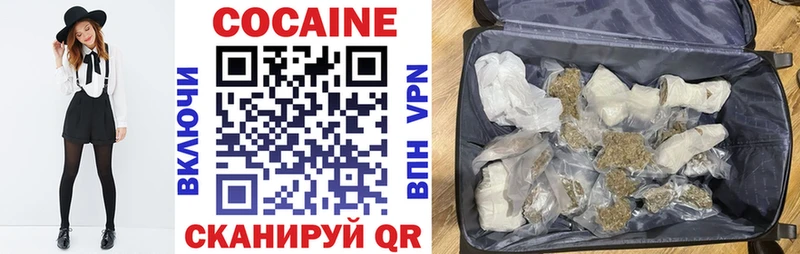 Кокаин Боливия Белая Холуница