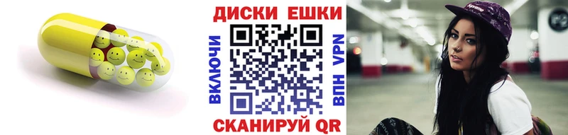 ЭКСТАЗИ TESLA  магазин    KRAKEN   Белая Холуница 