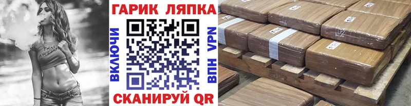 Гашиш Cannabis Белая Холуница
