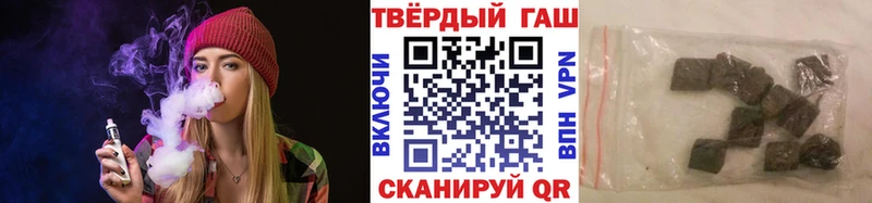 магазин  наркотиков  Белая Холуница  ГАШИШ 40% ТГК 