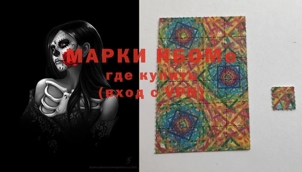 гашиш Арсеньев