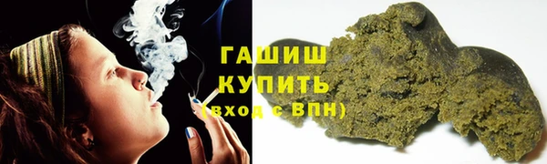 а пвп мука Армянск