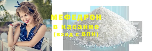 а пвп мука Армянск
