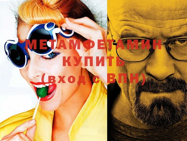 а пвп мука Армянск