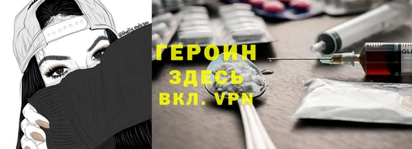 а пвп мука Армянск