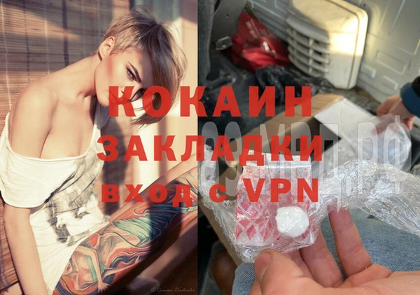 а пвп мука Армянск
