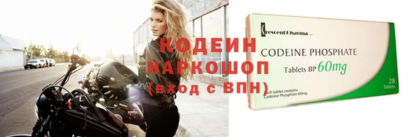 гашиш Арсеньев