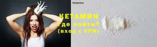 а пвп мука Армянск