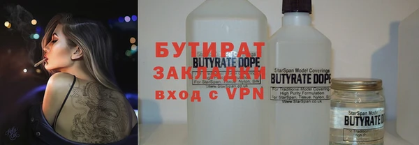 а пвп мука Армянск