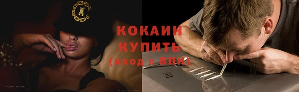 ALPHA PVP Балабаново