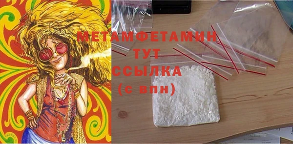 прущая мука Аркадак