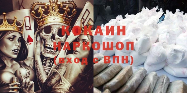 гашиш Арсеньев
