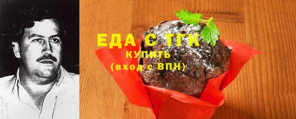 а пвп мука Армянск