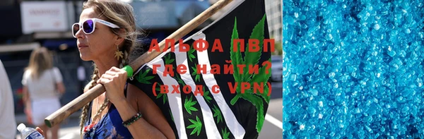 гашиш Арсеньев