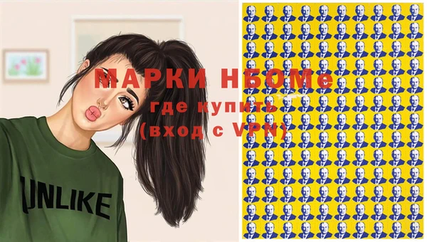 гашиш Арсеньев