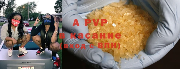 гашиш Арсеньев