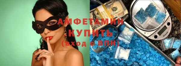 а пвп мука Армянск