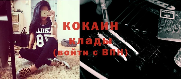 гашиш Арсеньев