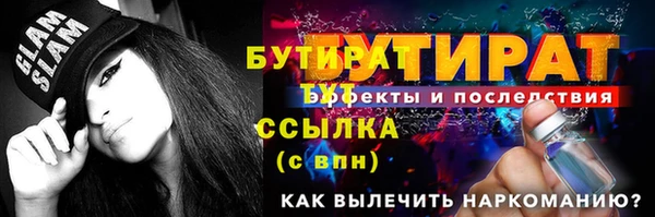 гашиш Арсеньев