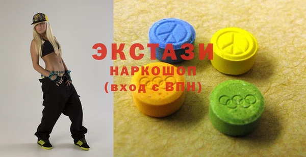 а пвп мука Армянск