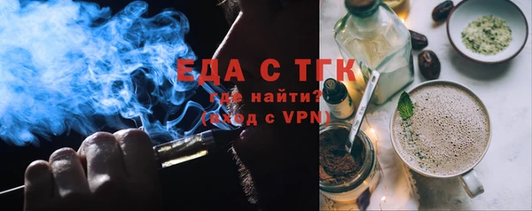 а пвп мука Армянск