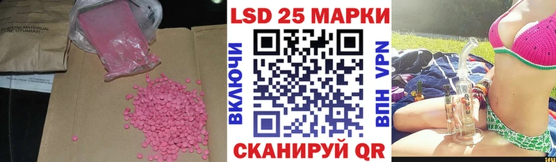 Лсд 25 экстази кислота  Белая Холуница 