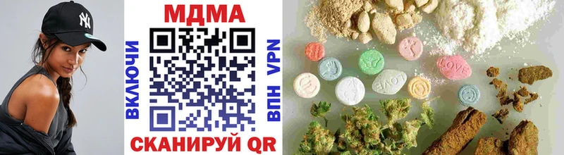 купить наркотик  Белая Холуница  МДМА молли 