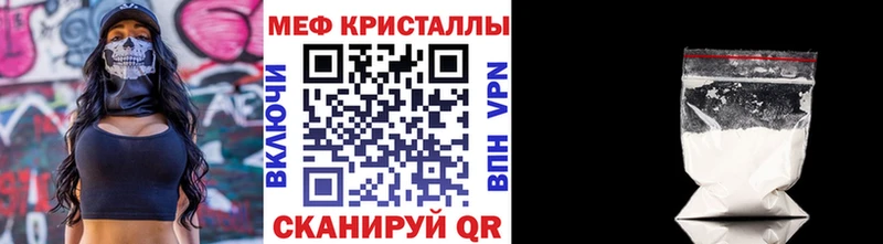 хочу наркоту  площадка формула  МЯУ-МЯУ кристаллы  Белая Холуница 