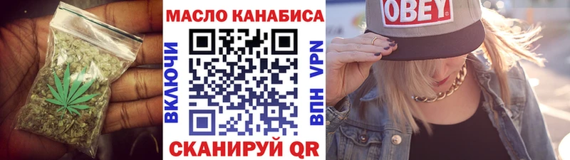 ТГК THC oil  Белая Холуница 