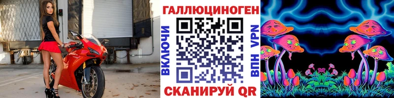 Псилоцибиновые грибы GOLDEN TEACHER Белая Холуница